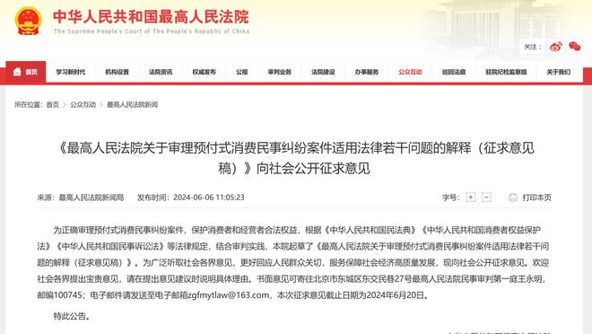 雷竞技官方版下载官网截图2